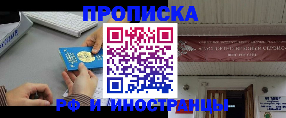 регистрация для дет. сада в Дмитрове